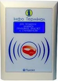 Podkova
