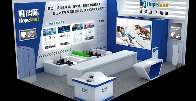 hopeland exibition IOT