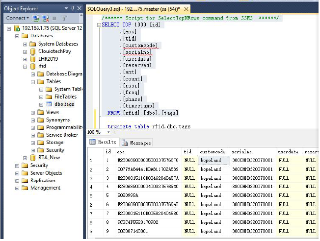 mssql запись меток uhf