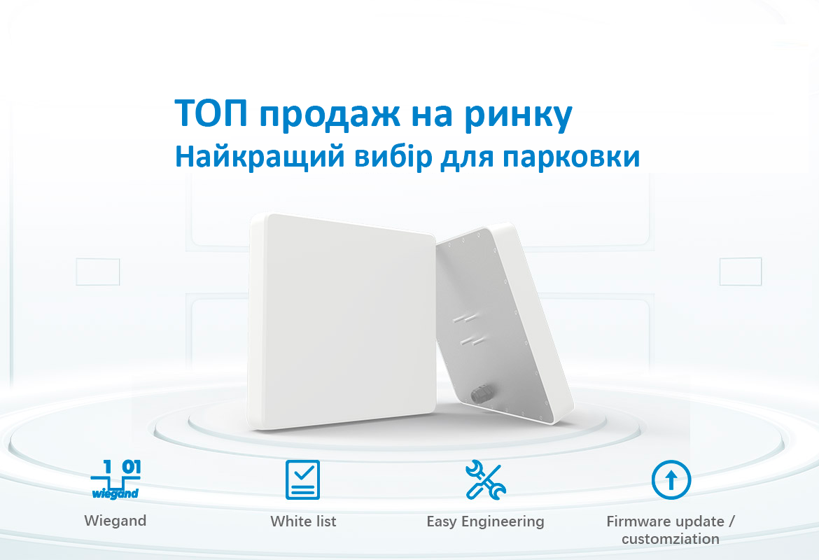 HZ100 топ продаж на ринку uhf зчитувачів